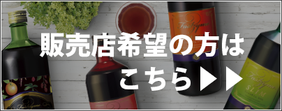 販売店様専用仕入れサイト