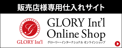 販売店様専用仕入れサイト