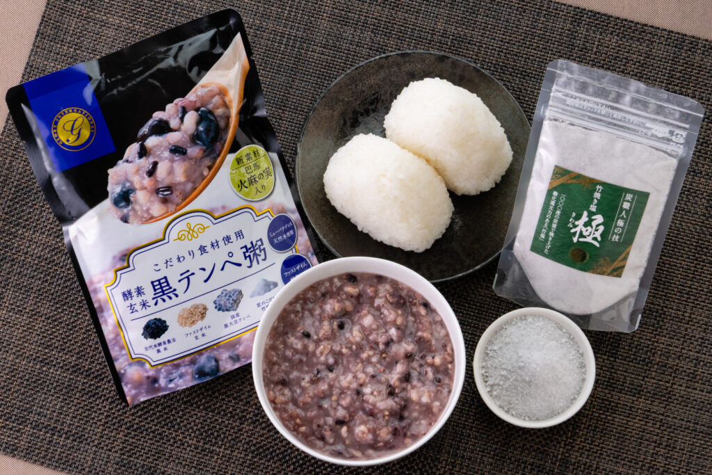 酵素玄米黒テンペ粥、竹焼き塩 極