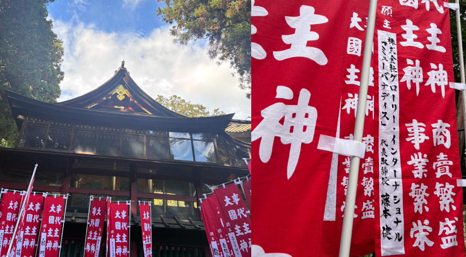 北口本宮冨士浅間神社の例大祭に参列いたしました。