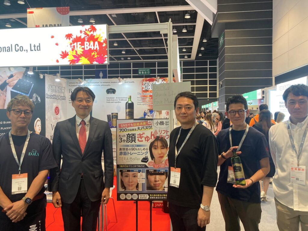 「COSMOPROF Asia Hong Kong 2025（コスモプロフ アジア香港）」に出展しました。